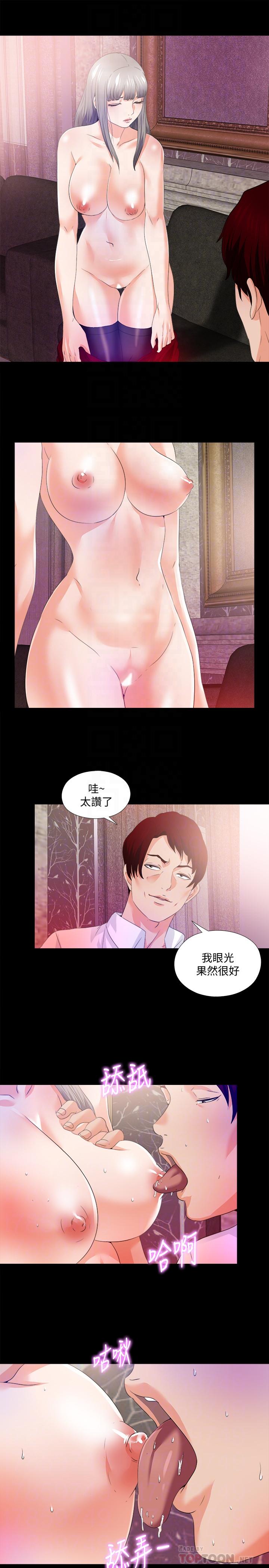 第57话-客人越来越夸张的要求-爱徒-林巨星（第10张）
