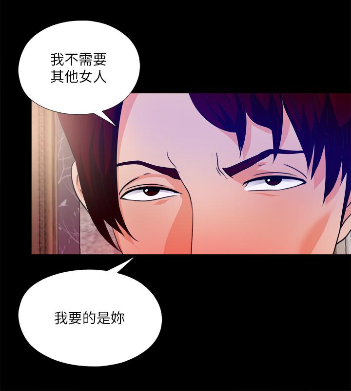 第57话-客人越来越夸张的要求-爱徒-林巨星（第19张）
