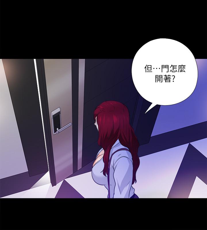 第57话-客人越来越夸张的要求-爱徒-林巨星（第23张）
