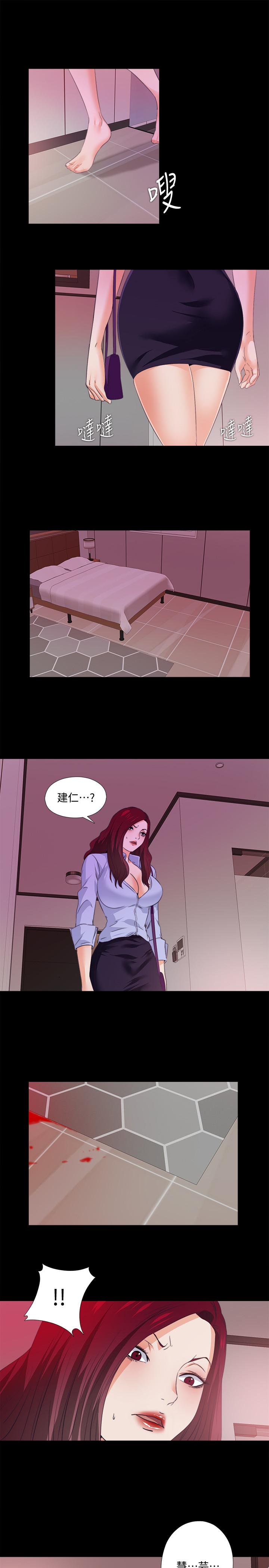 第58话-她们最后的选择-爱徒-林巨星（第2张）