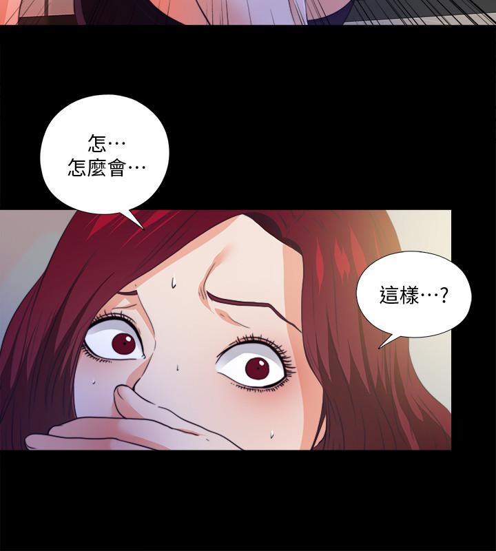 第58话-她们最后的选择-爱徒-林巨星（第5张）