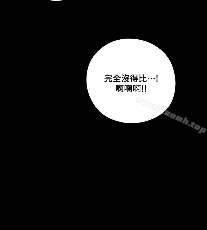 第1话-女大十八变-爱徒-林巨星（第4张）