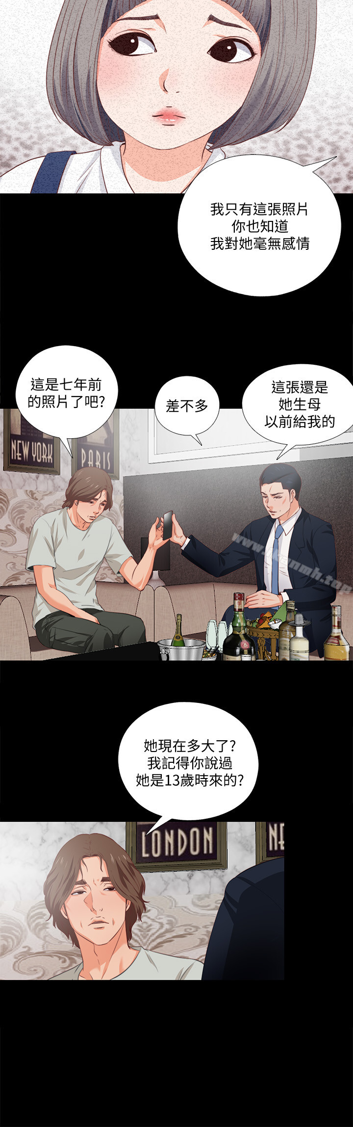 第1话-女大十八变-爱徒-林巨星（第6张）