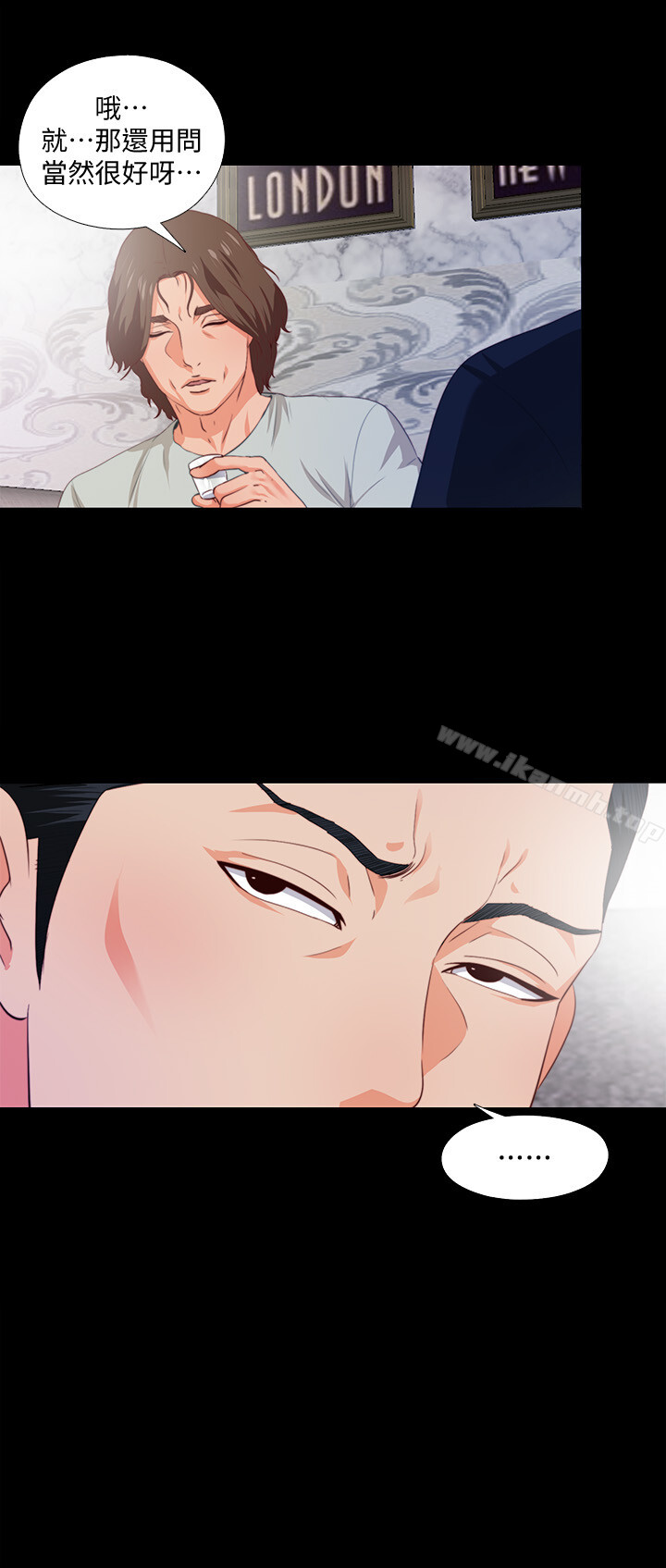 第1话-女大十八变-爱徒-林巨星（第8张）