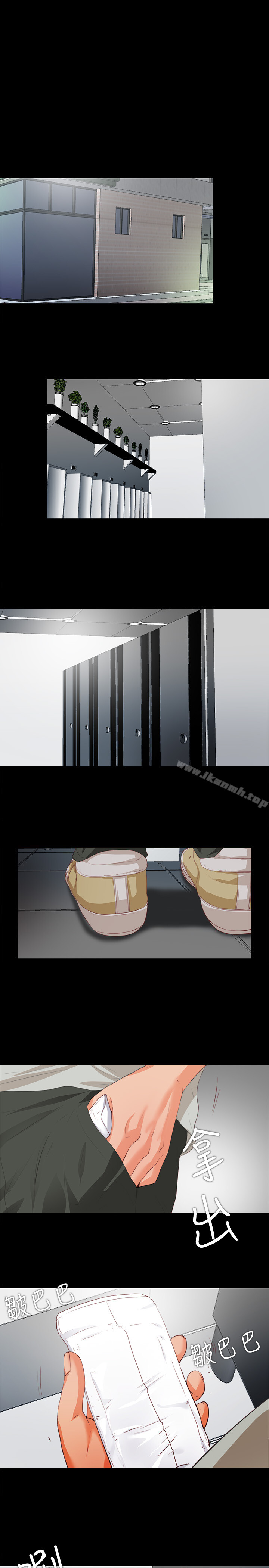 第1话-女大十八变-爱徒-林巨星（第17张）