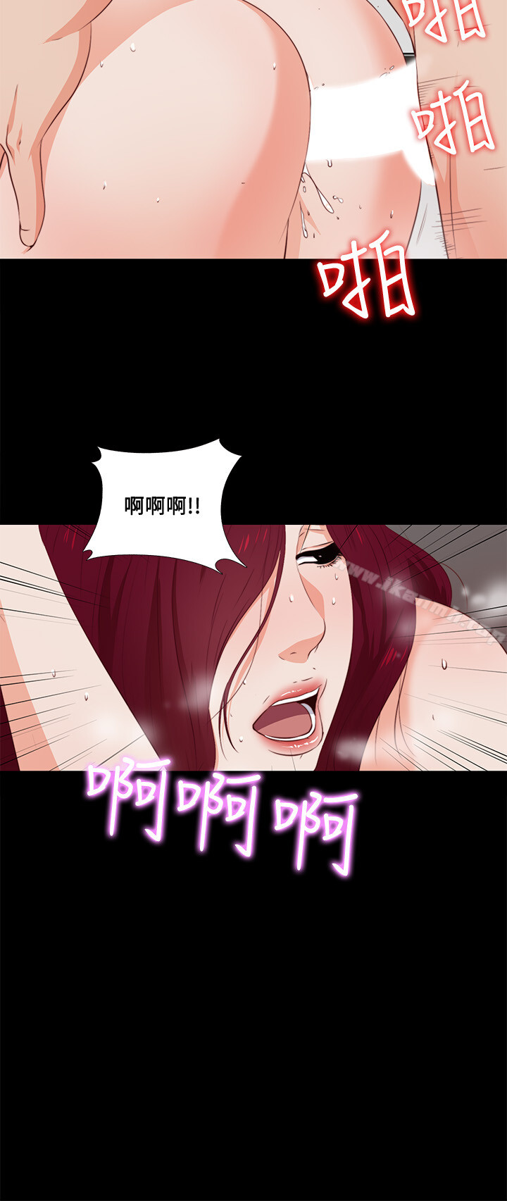 第1话-女大十八变-爱徒-林巨星（第22张）