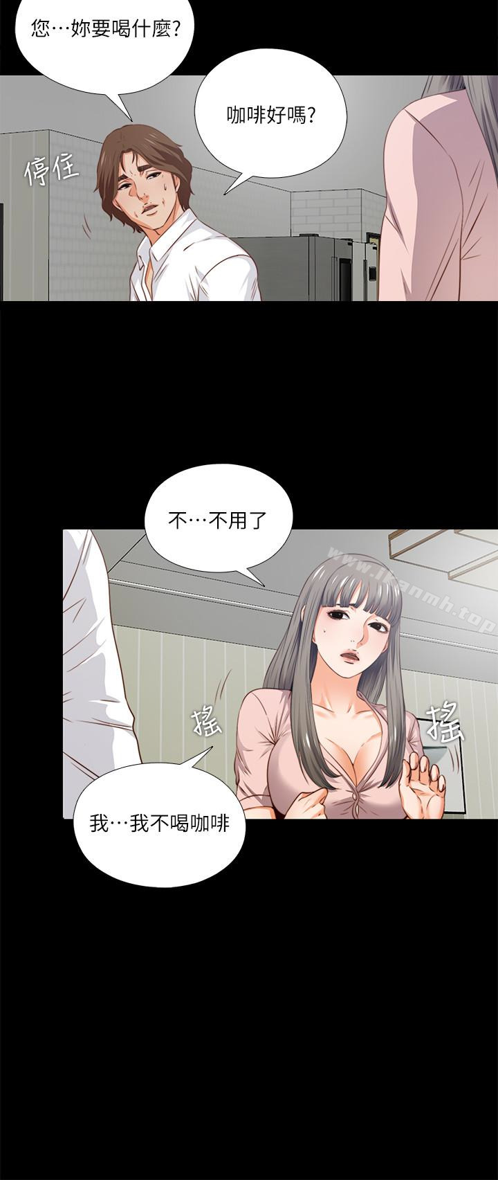 第2话-课堂上解放的双峰-爱徒-林巨星（第6张）
