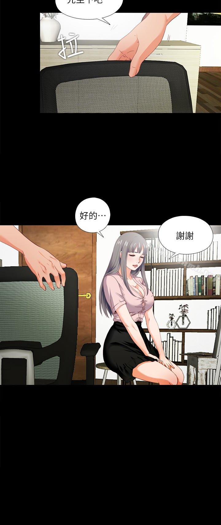 第2话-课堂上解放的双峰-爱徒-林巨星（第10张）