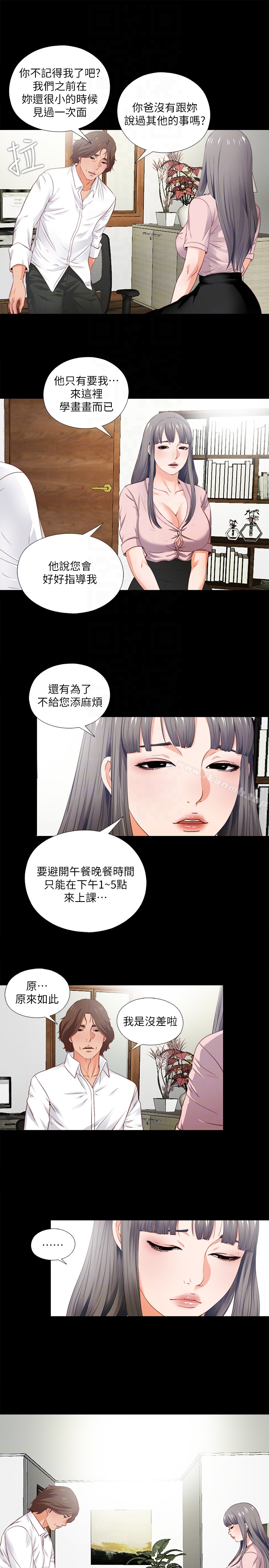 第2话-课堂上解放的双峰-爱徒-林巨星（第11张）