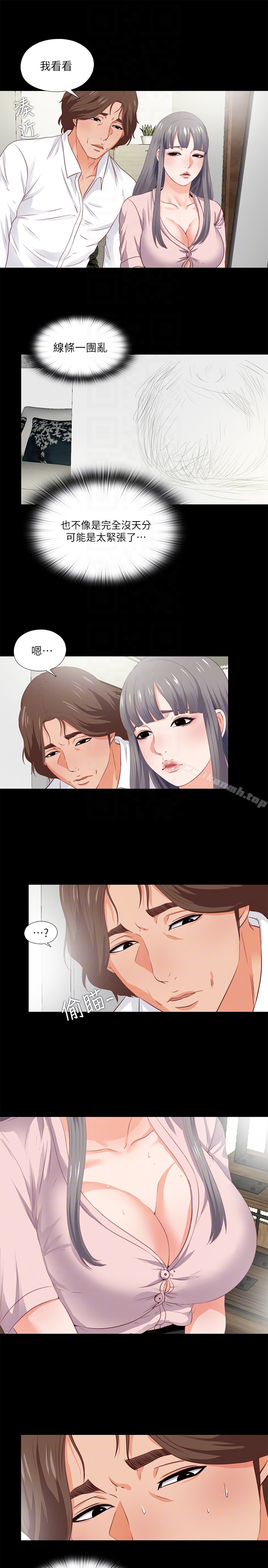 第2话-课堂上解放的双峰-爱徒-林巨星（第23张）