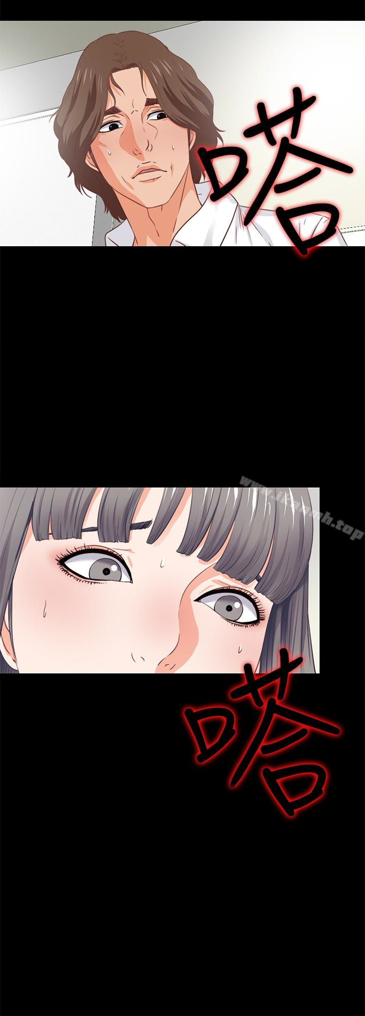 第2话-课堂上解放的双峰-爱徒-林巨星（第26张）