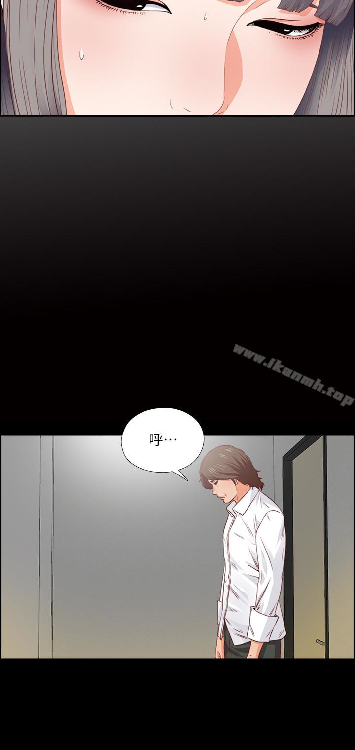 第3话-吸睛的身材曲线-爱徒-林巨星（第8张）