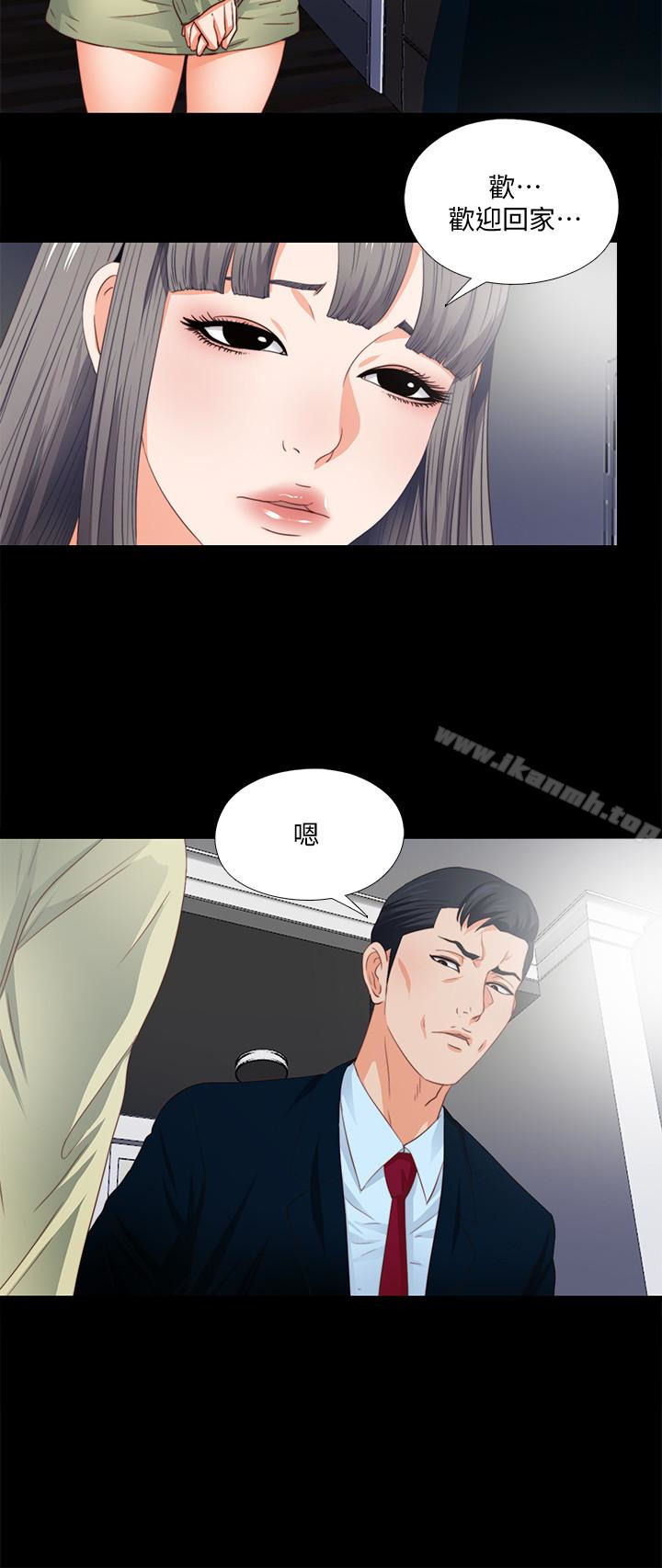 第3话-吸睛的身材曲线-爱徒-林巨星（第10张）