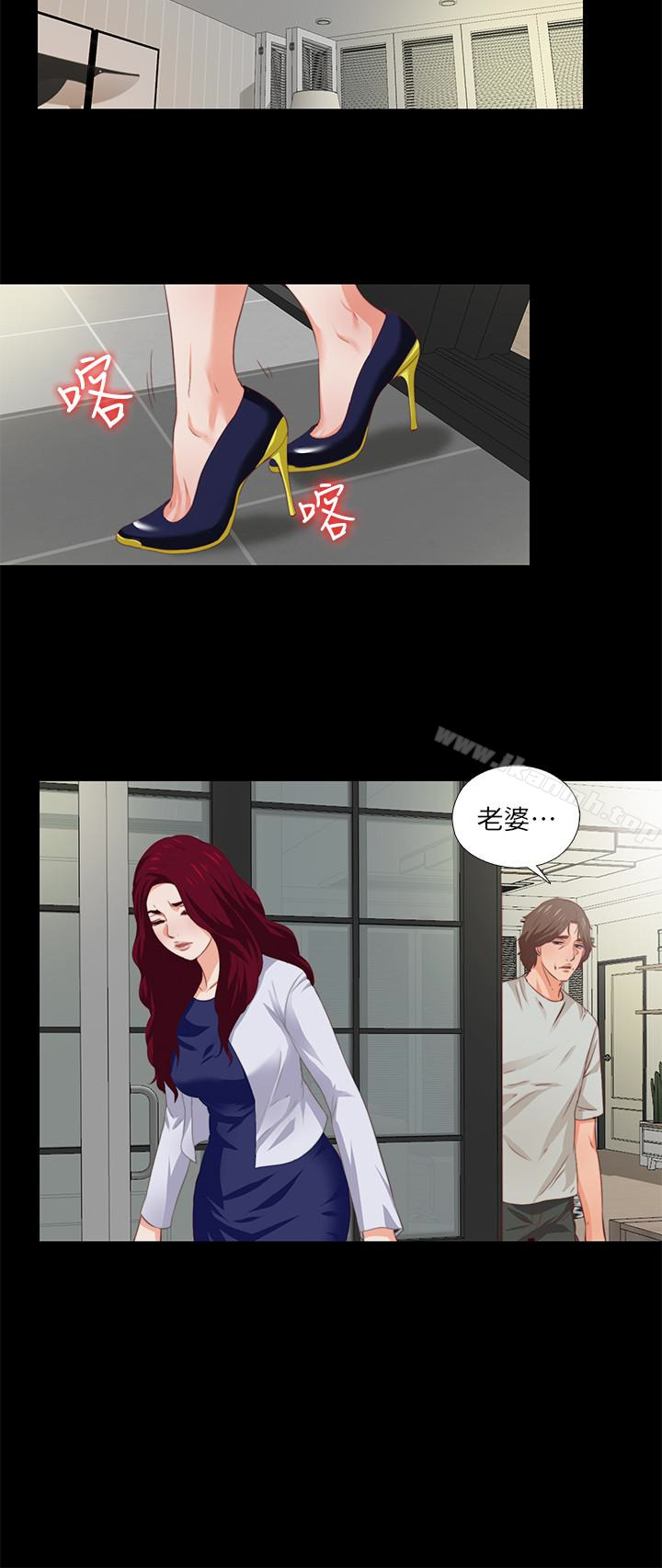 第3话-吸睛的身材曲线-爱徒-林巨星（第14张）