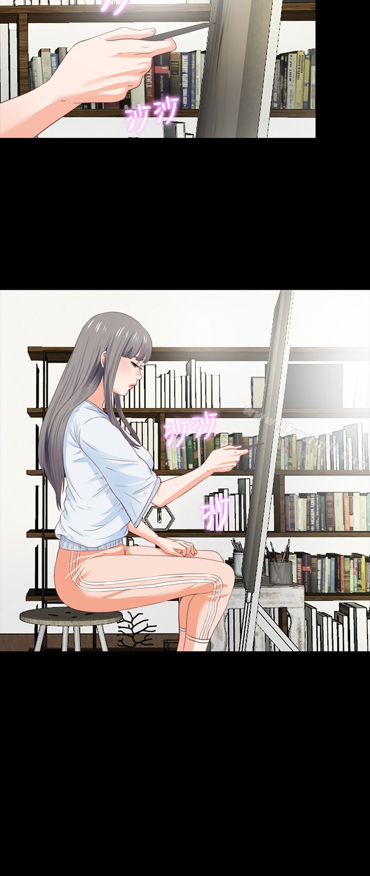 第3话-吸睛的身材曲线-爱徒-林巨星（第20张）