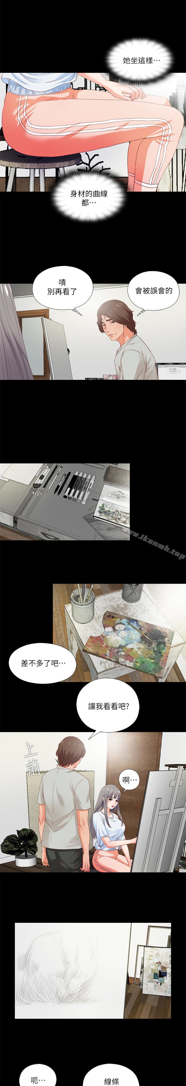 第3话-吸睛的身材曲线-爱徒-林巨星（第21张）