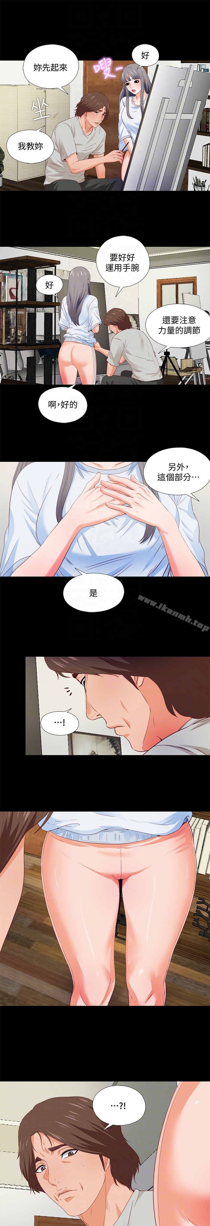 第3话-吸睛的身材曲线-爱徒-林巨星（第23张）