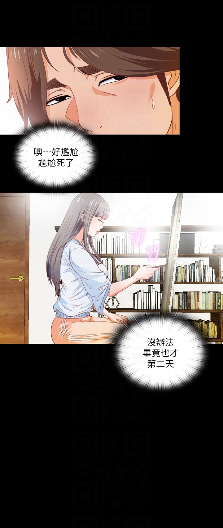 第4话-轻便的服装，不轻鬆的心-爱徒-林巨星（第7张）