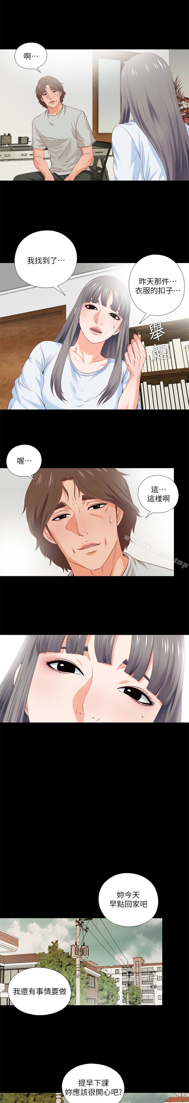 第4话-轻便的服装，不轻鬆的心-爱徒-林巨星（第12张）