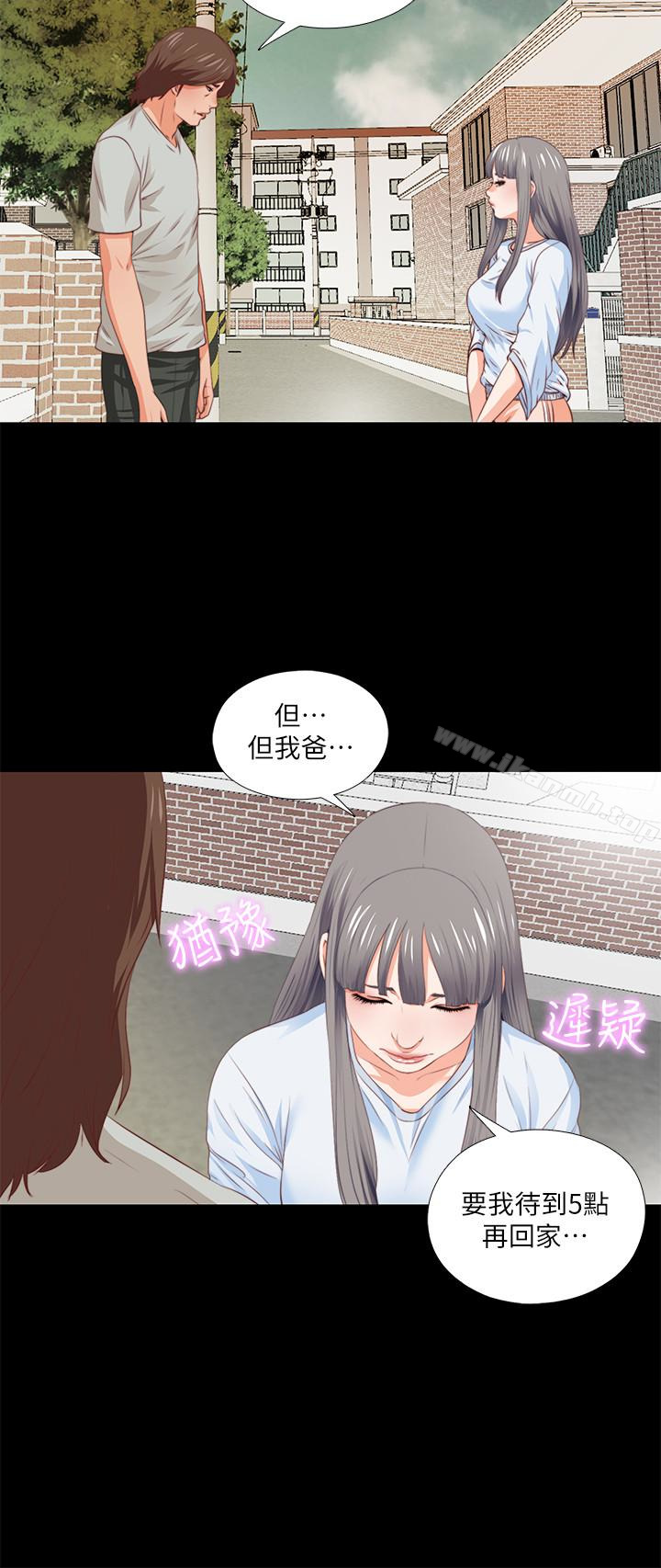 第4话-轻便的服装，不轻鬆的心-爱徒-林巨星（第13张）