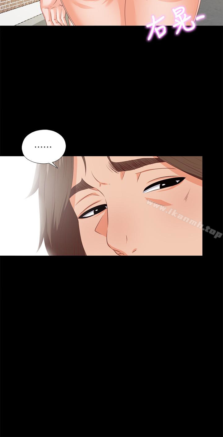 第4话-轻便的服装，不轻鬆的心-爱徒-林巨星（第17张）