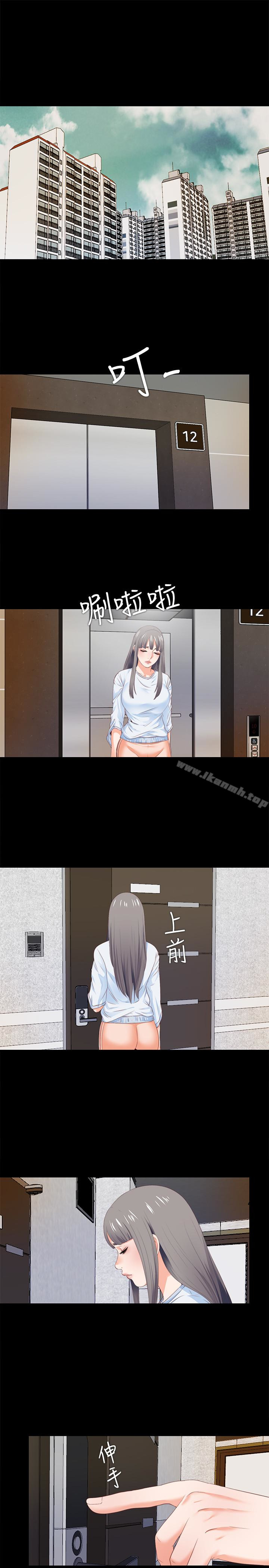 第4话-轻便的服装，不轻鬆的心-爱徒-林巨星（第18张）