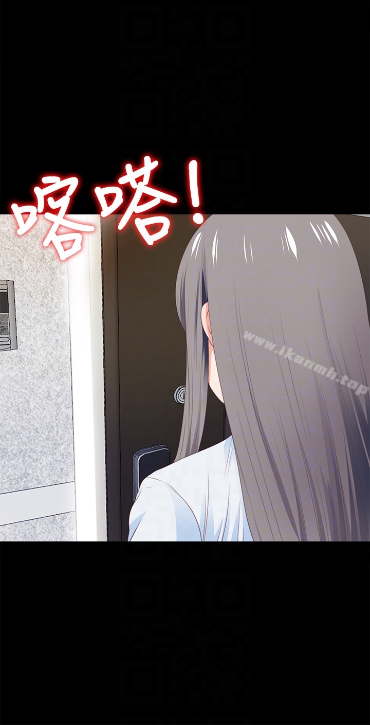 第4话-轻便的服装，不轻鬆的心-爱徒-林巨星（第19张）