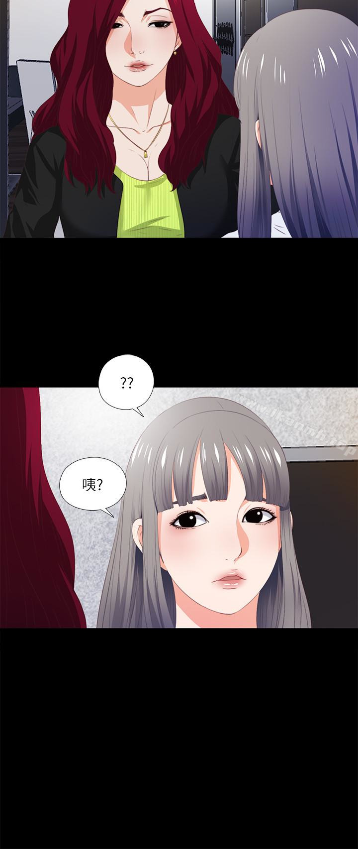 第4话-轻便的服装，不轻鬆的心-爱徒-林巨星（第21张）