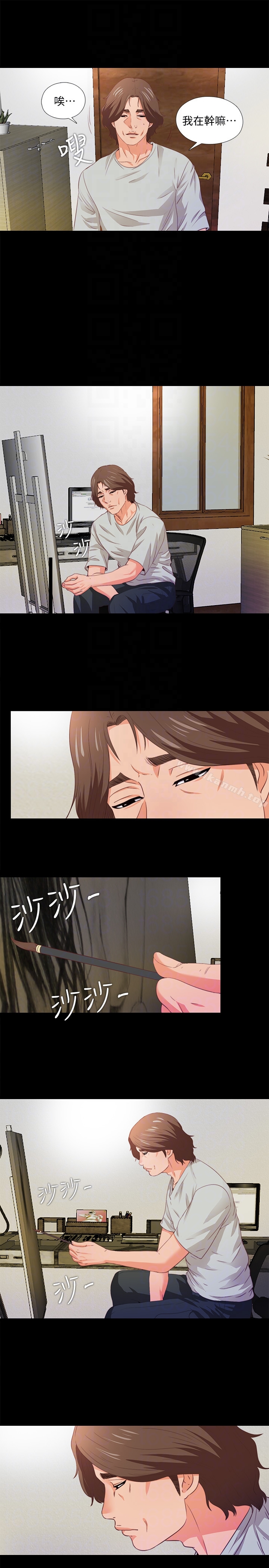 第5话-很久没在家做了吧?-爱徒-林巨星（第11张）