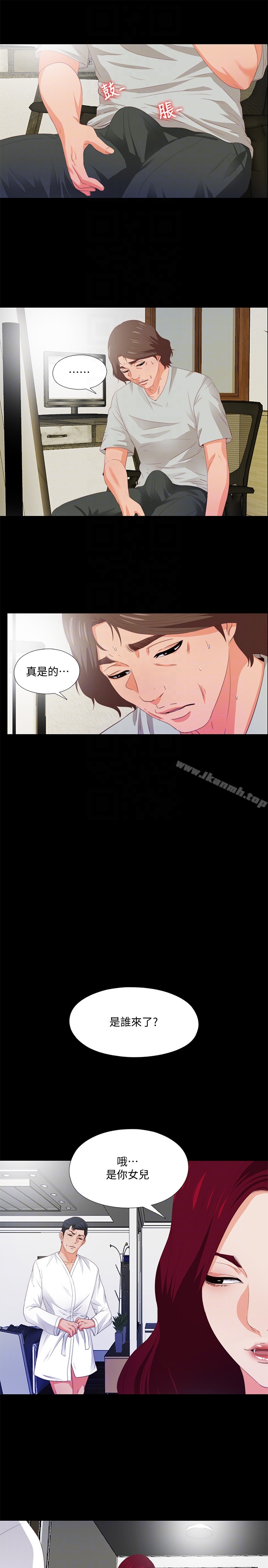 第5话-很久没在家做了吧?-爱徒-林巨星（第15张）