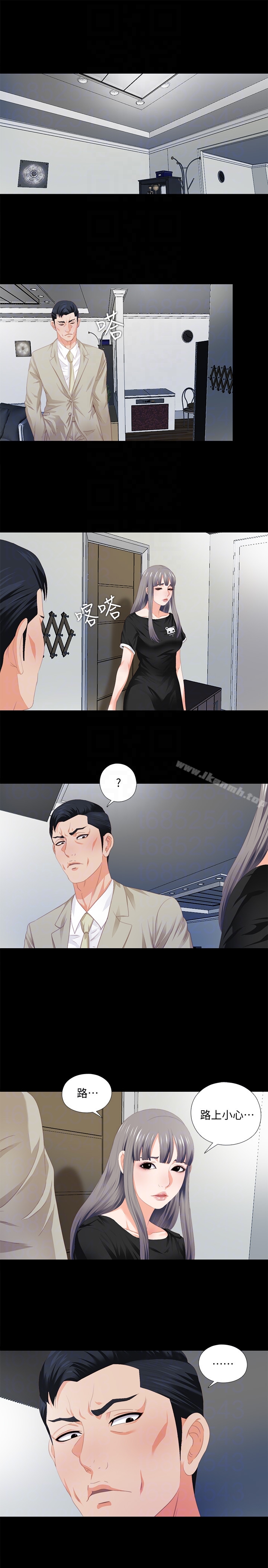 第6话-百依百顺的学生-爱徒-林巨星（第7张）