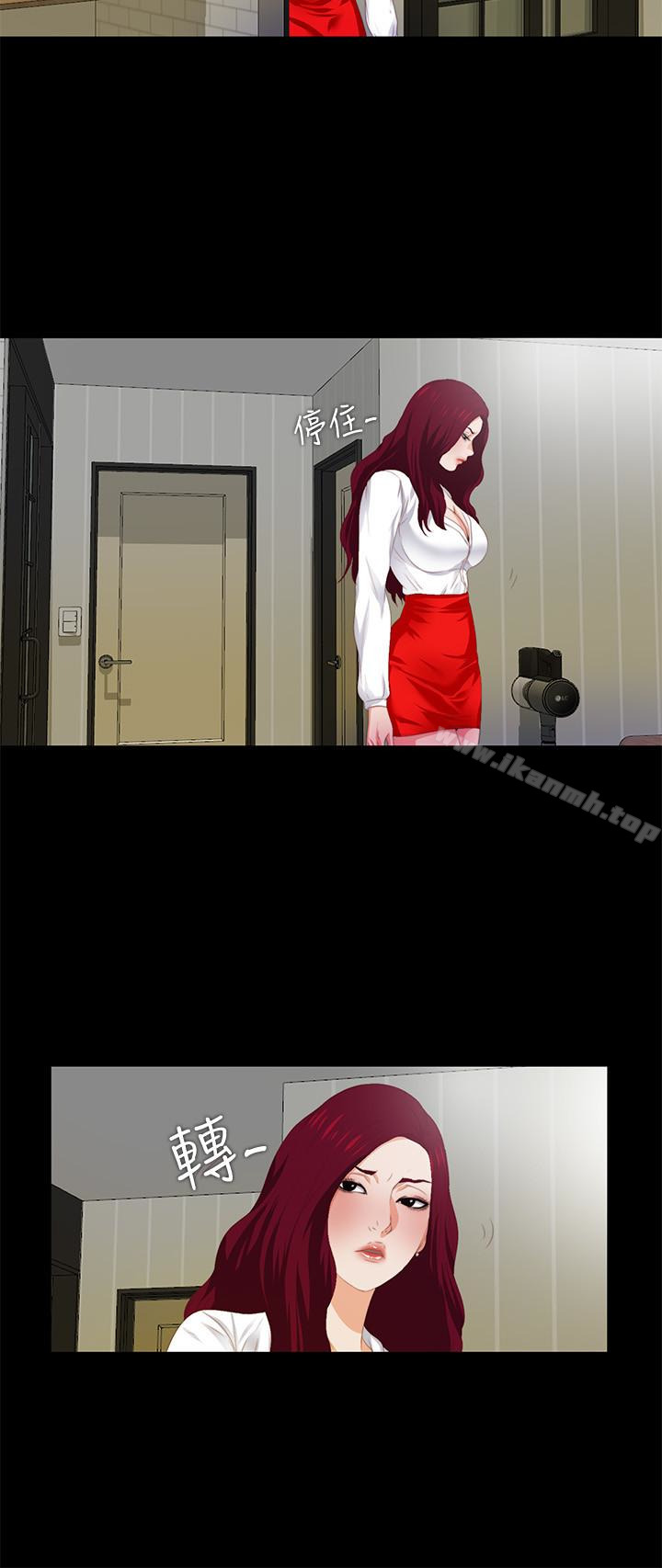 第6话-百依百顺的学生-爱徒-林巨星（第14张）