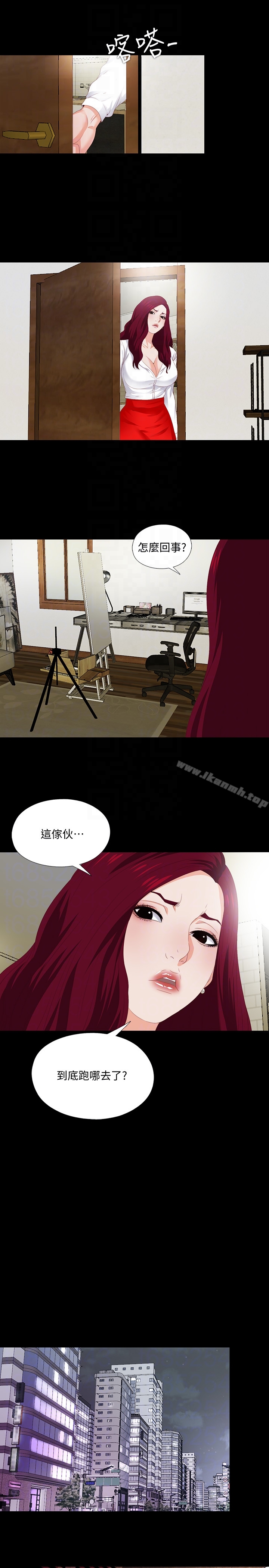 第6话-百依百顺的学生-爱徒-林巨星（第15张）