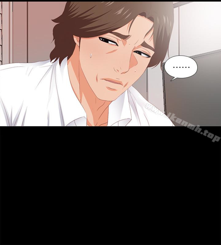第7话-竟对学生有非分之想…-爱徒-林巨星（第8张）