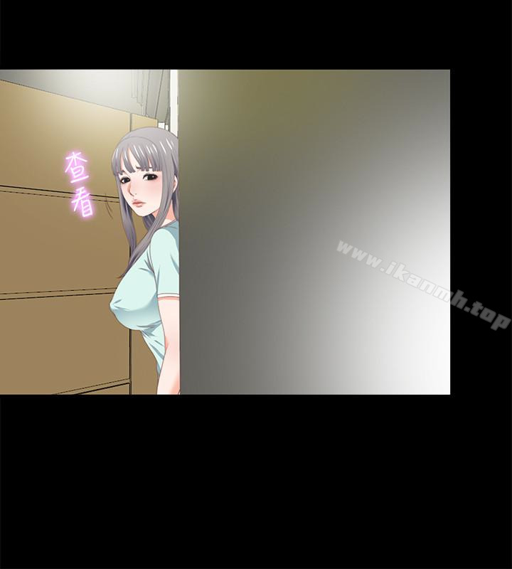 第7话-竟对学生有非分之想…-爱徒-林巨星（第12张）