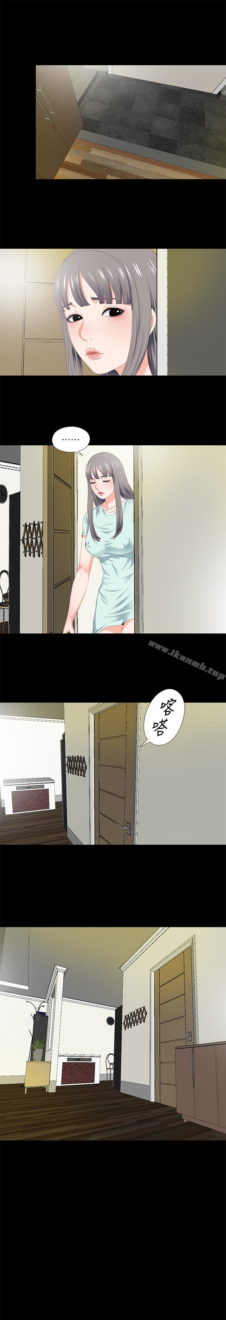 第7话-竟对学生有非分之想…-爱徒-林巨星（第13张）