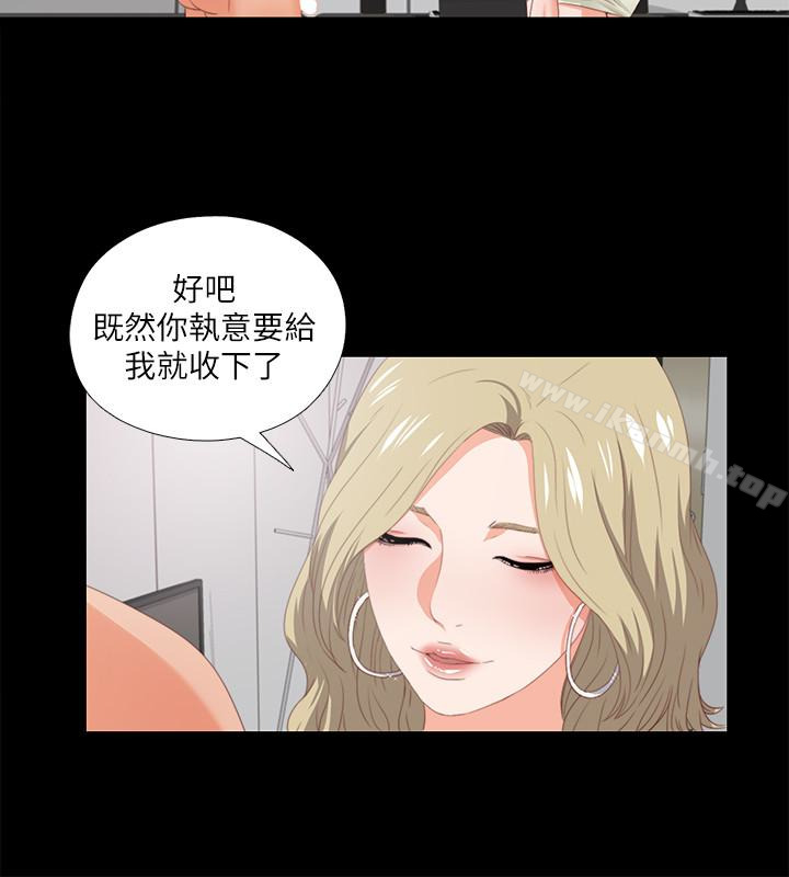 第8话-满脑子邪恶念头…-爱徒-林巨星（第8张）