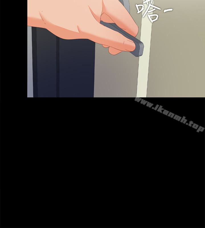 第8话-满脑子邪恶念头…-爱徒-林巨星（第12张）