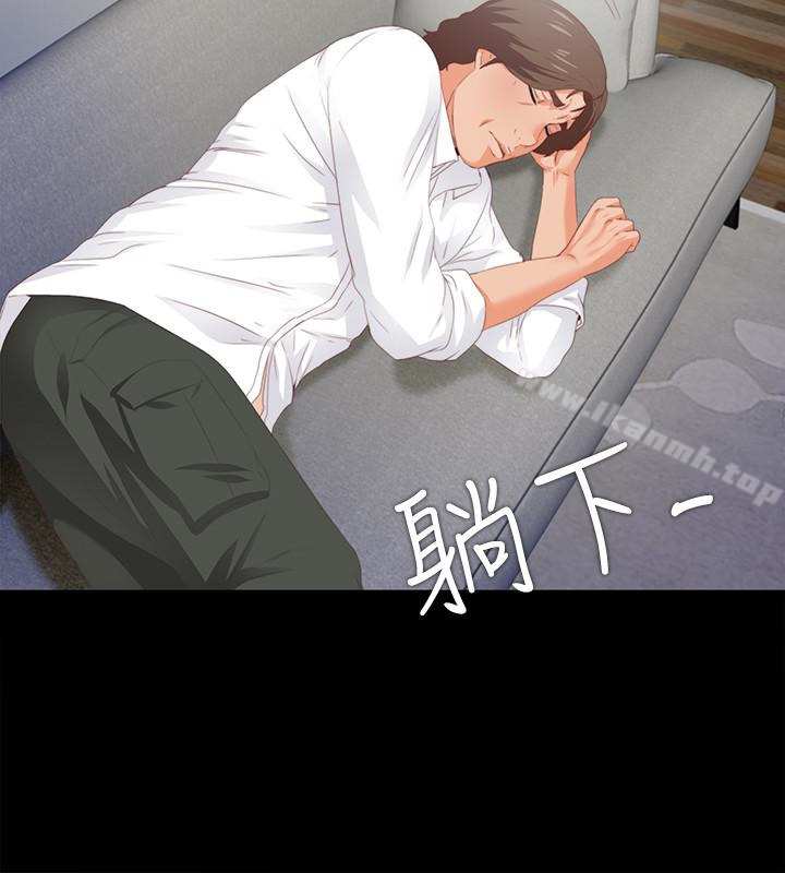 第8话-满脑子邪恶念头&hellip;-爱徒-林巨星（第14张）