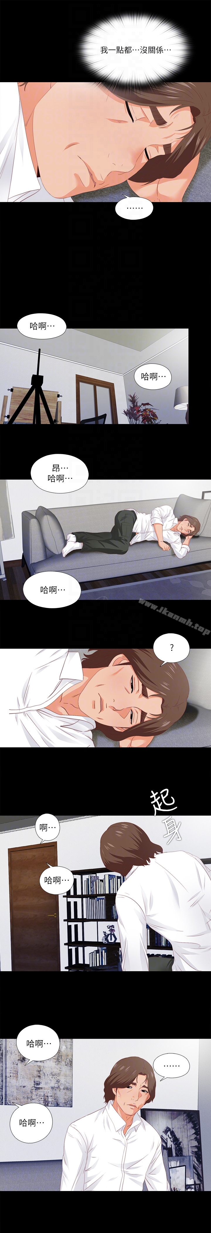 第8话-满脑子邪恶念头&hellip;-爱徒-林巨星（第15张）