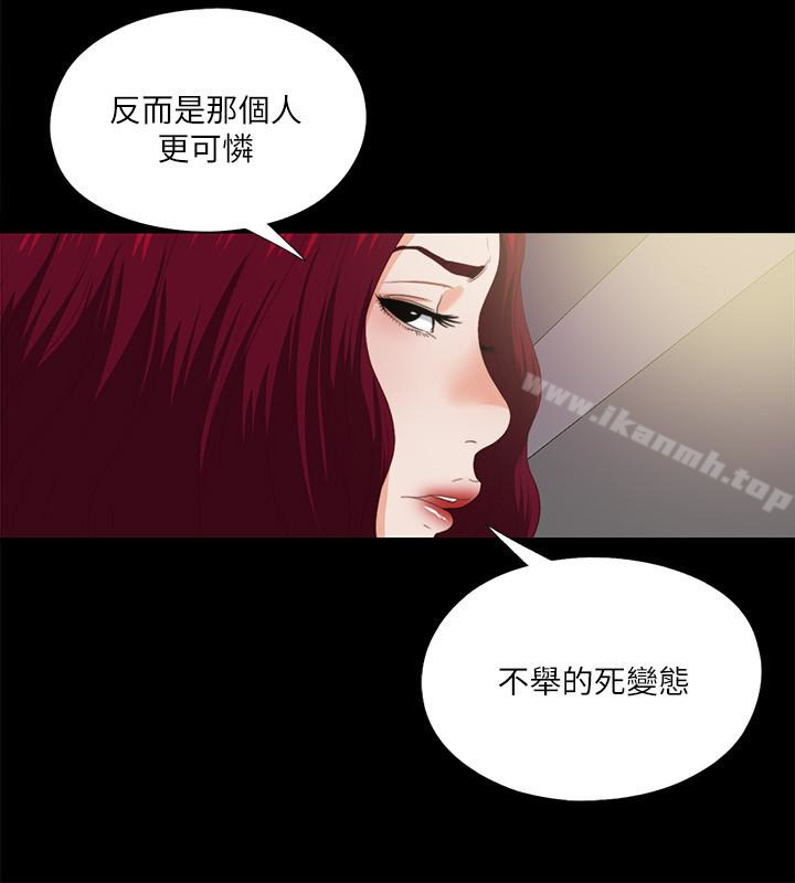 第10话-老师该不会对着我坐过的椅子…?-爱徒-林巨星（第2张）