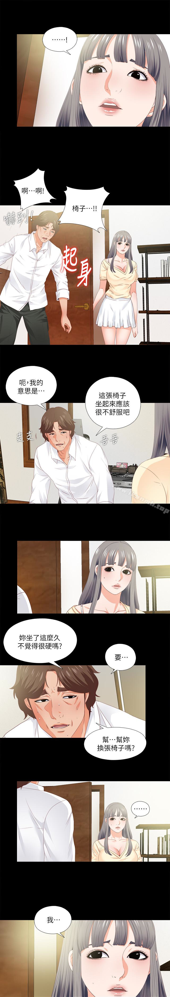 第10话-老师该不会对着我坐过的椅子…?-爱徒-林巨星（第9张）