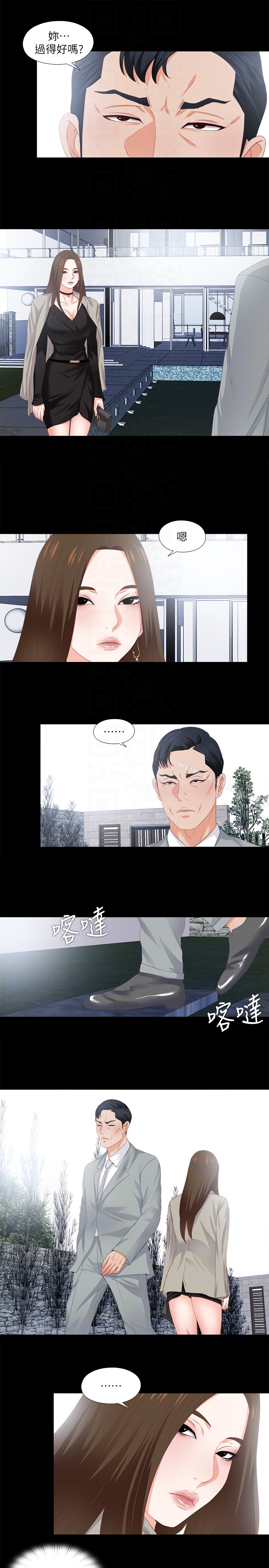 第10话-老师该不会对着我坐过的椅子…?-爱徒-林巨星（第15张）