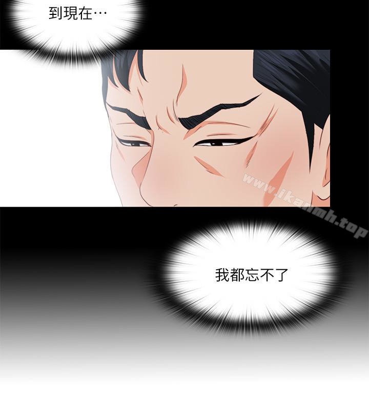 第10话-老师该不会对着我坐过的椅子…?-爱徒-林巨星（第16张）