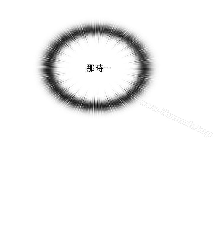 第10话-老师该不会对着我坐过的椅子…?-爱徒-林巨星（第20张）