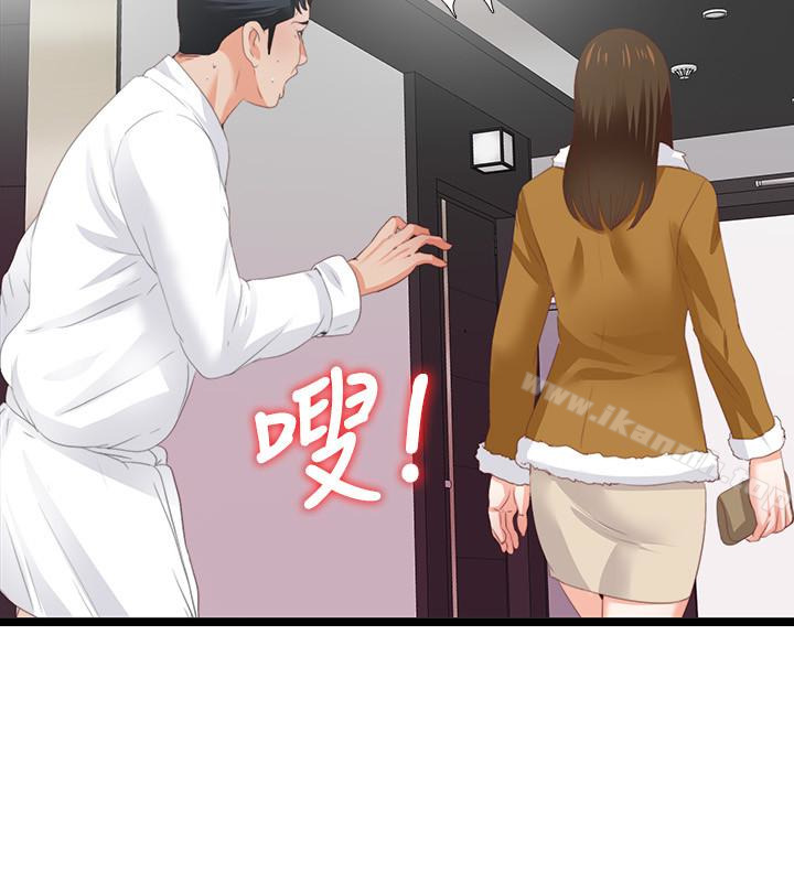 第10话-老师该不会对着我坐过的椅子…?-爱徒-林巨星（第26张）
