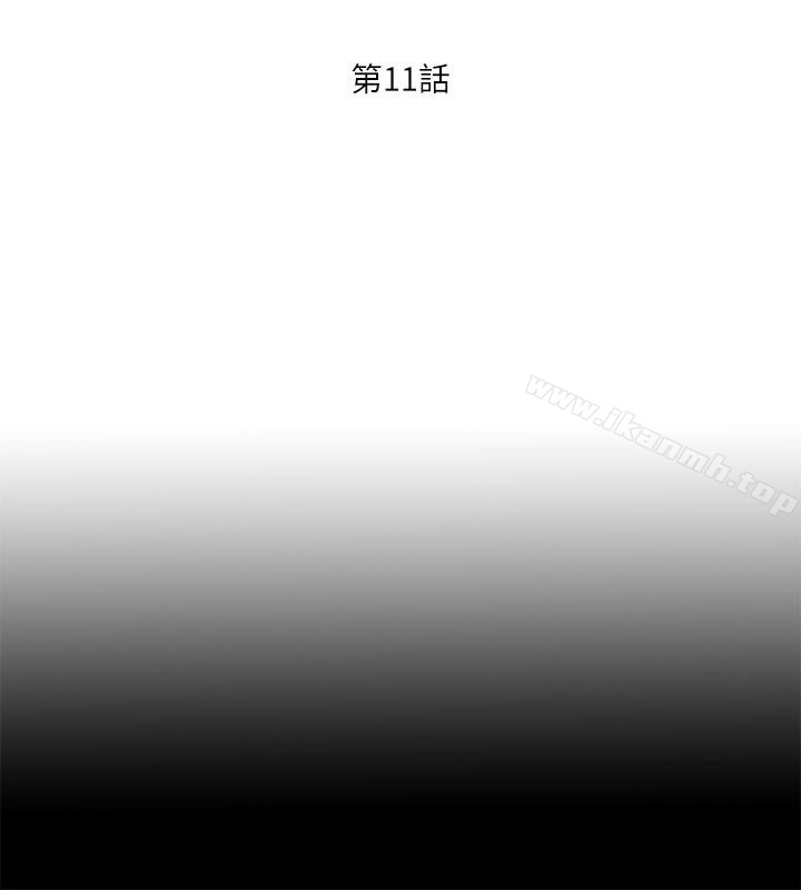 第11话-恩洁的雪白嫩肉-爱徒-林巨星（第6张）