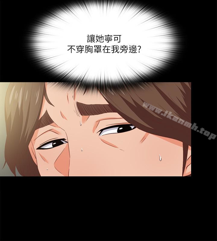 第11话-恩洁的雪白嫩肉-爱徒-林巨星（第10张）