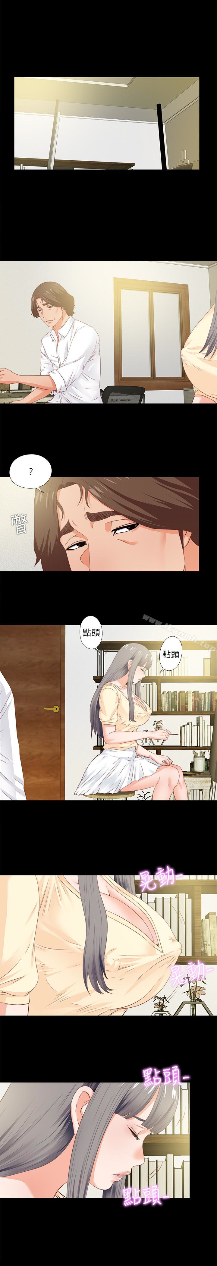 第11话-恩洁的雪白嫩肉-爱徒-林巨星（第17张）