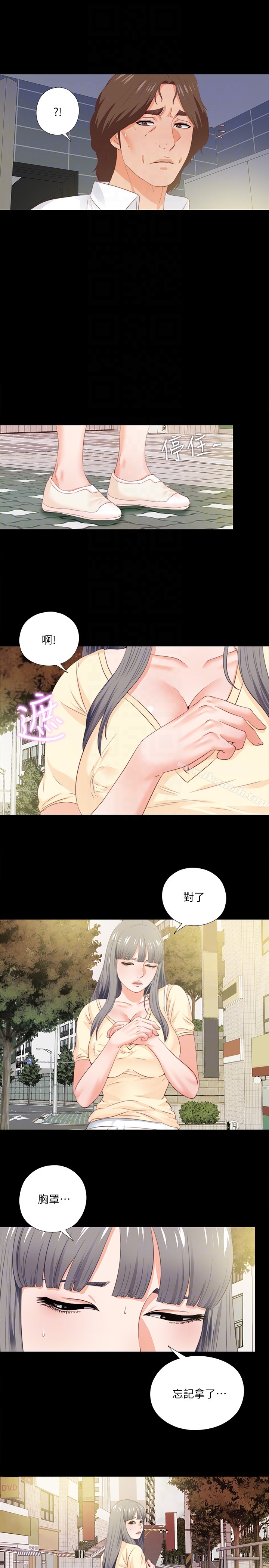 第13话-被恩洁撞见变态行为-爱徒-林巨星（第11张）